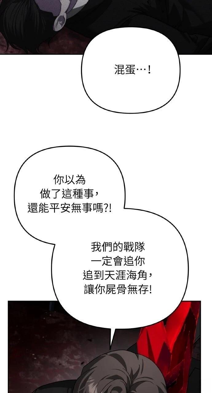第19话3