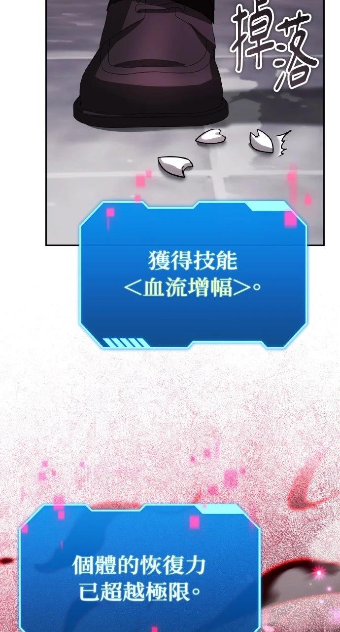 第19话30