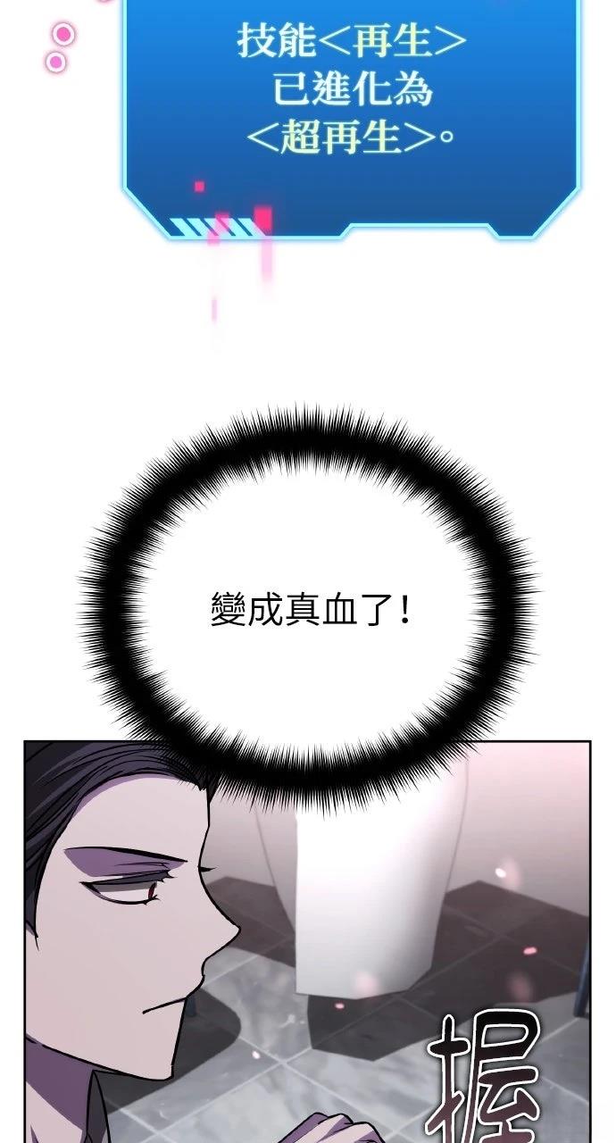 第19话32