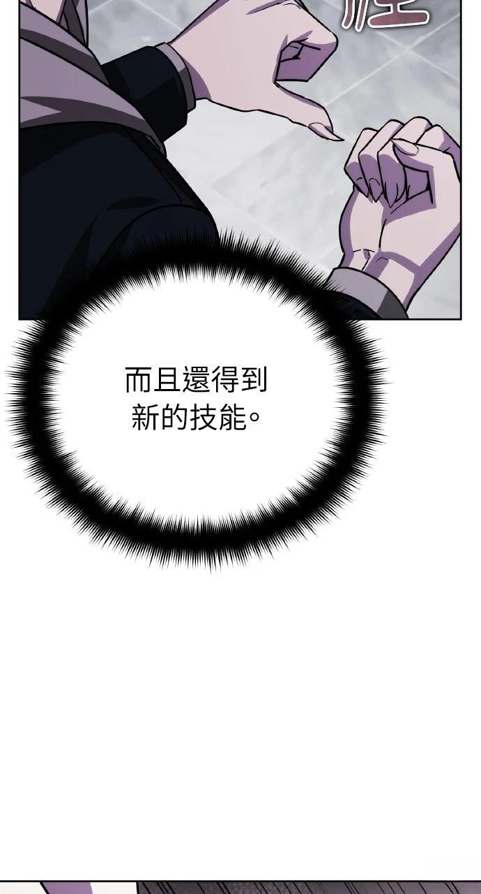 第19话33