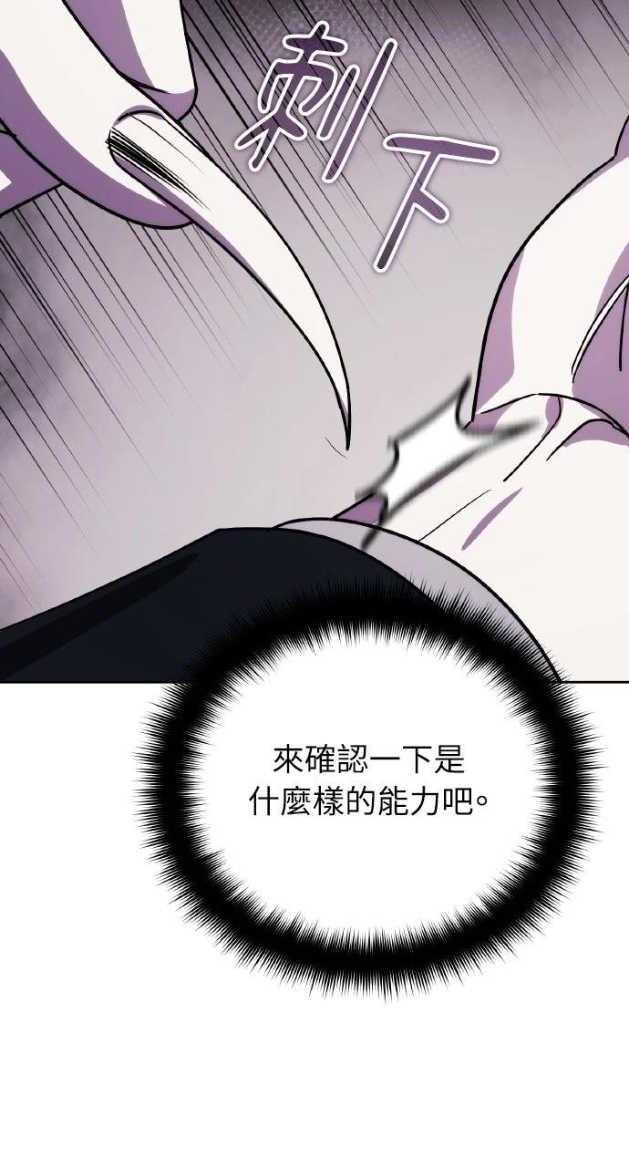 第19话34