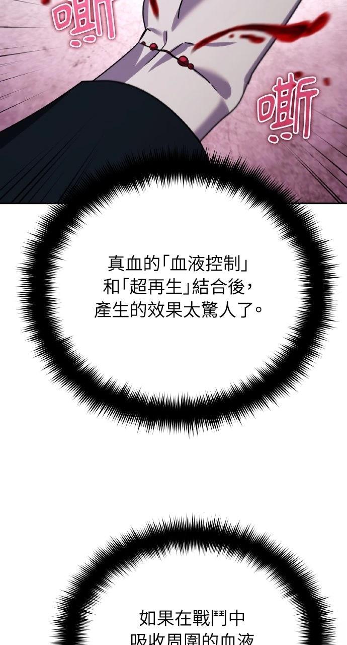 第19话41