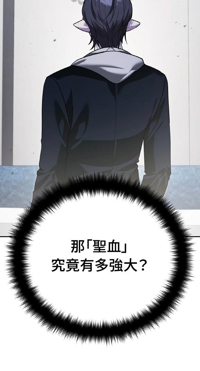 第19话45