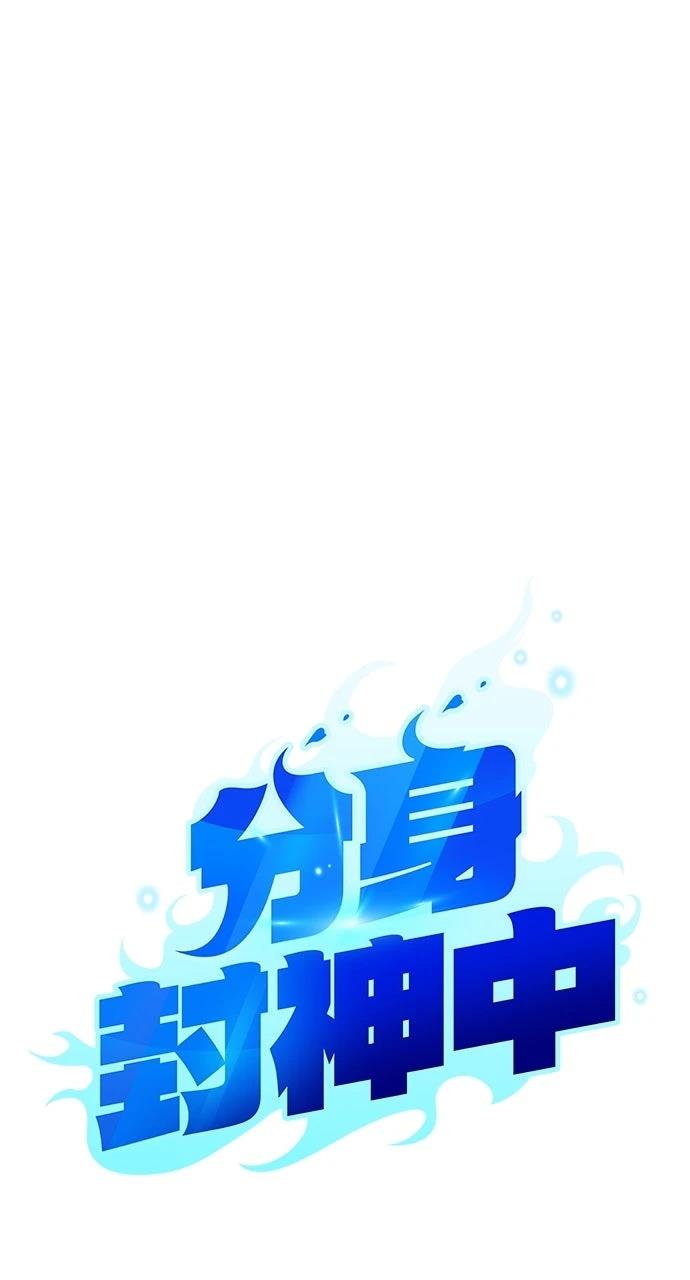 第19话46
