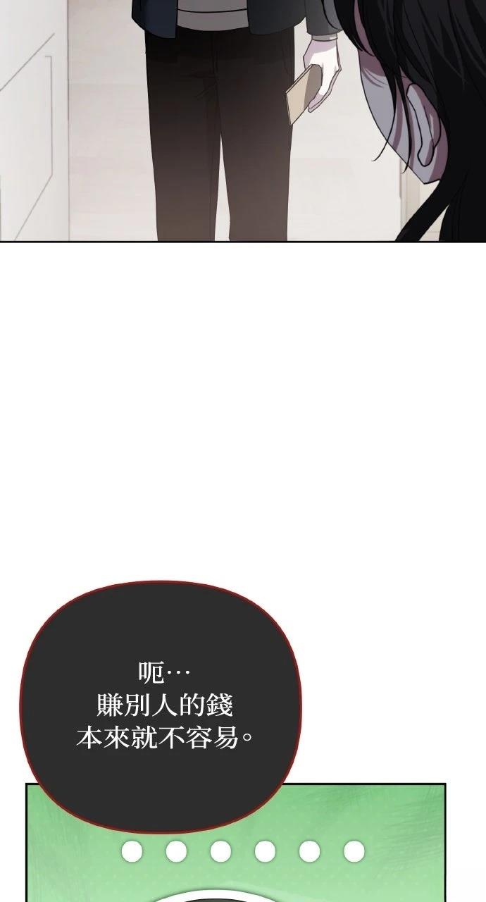 第19话53