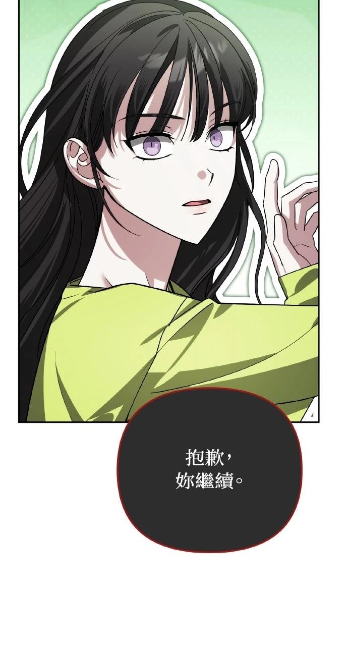 第19话54