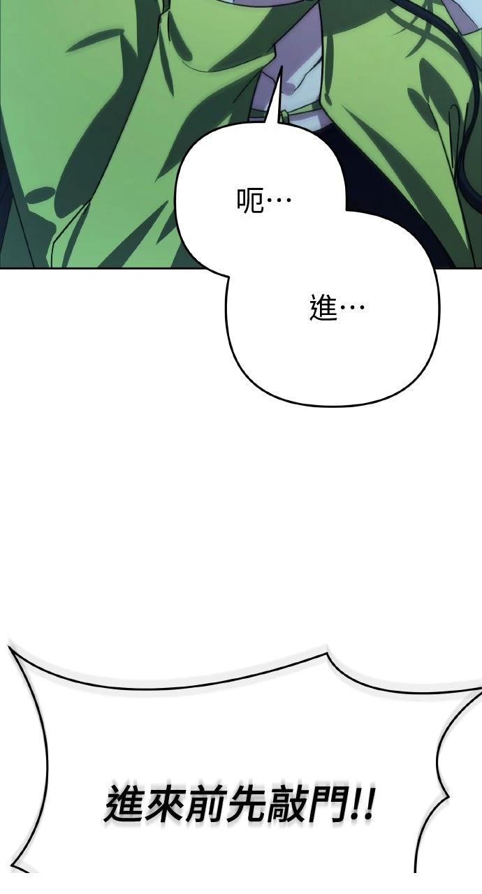 第19话56
