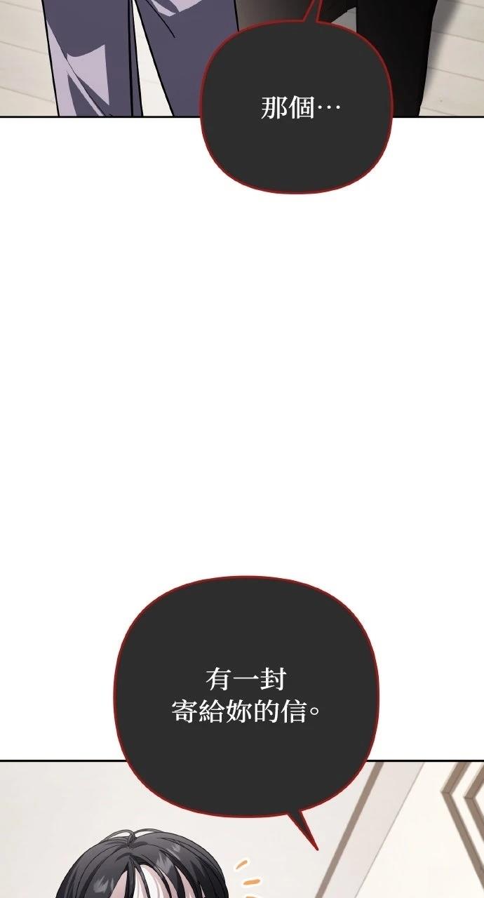 第19话61