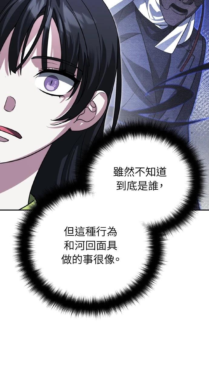 第19话65