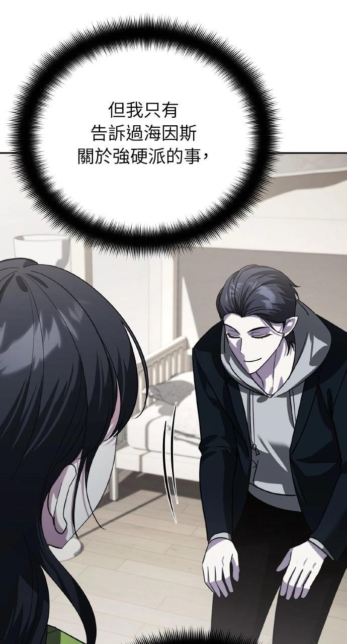 第19话66