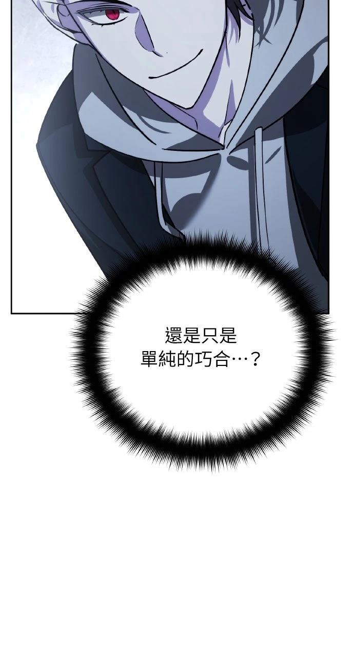 第19话68