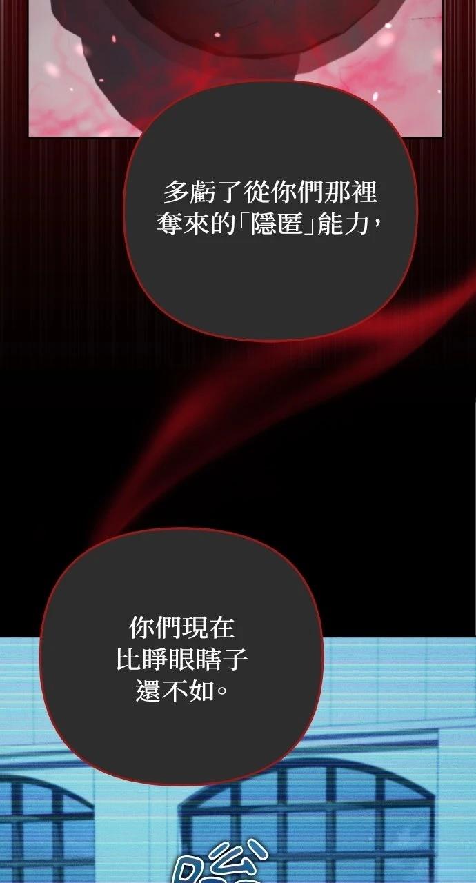 第19话7