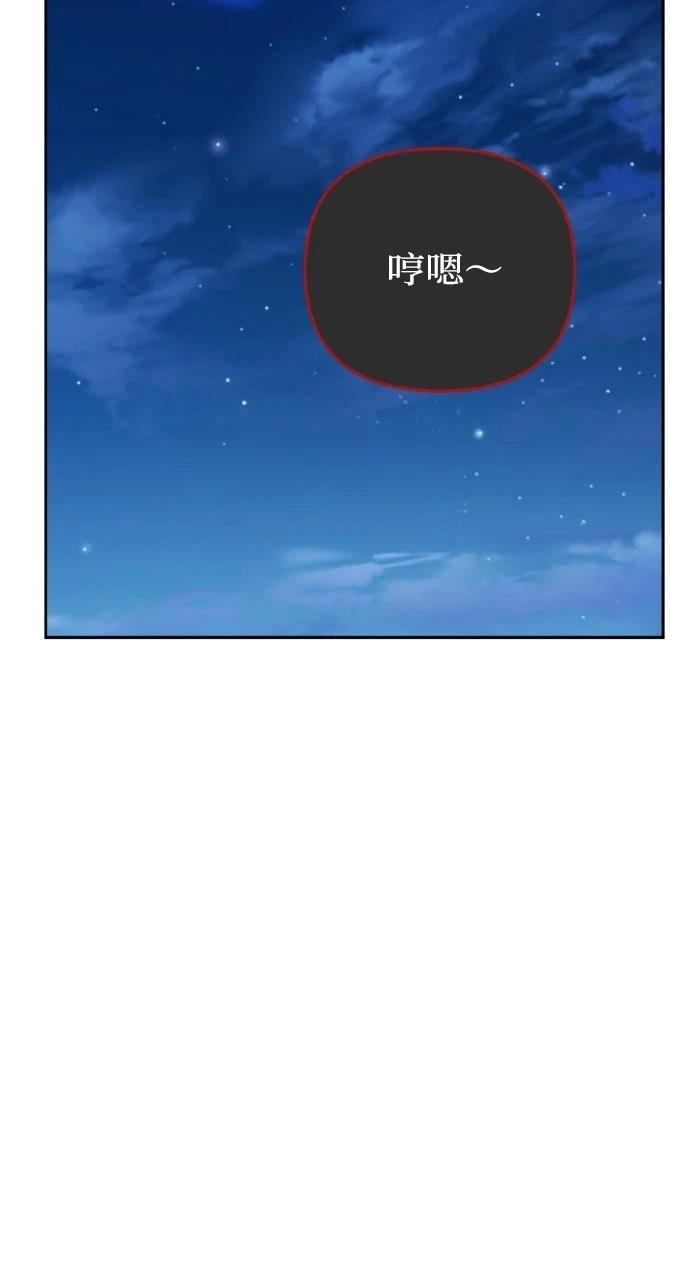 第19话70
