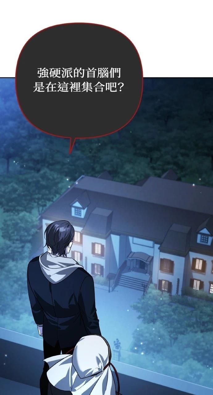 第19话71