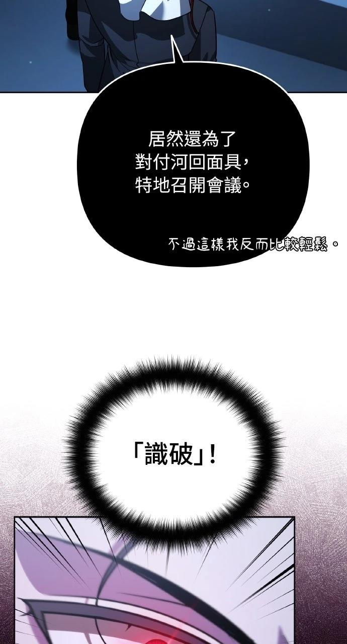 第19话72