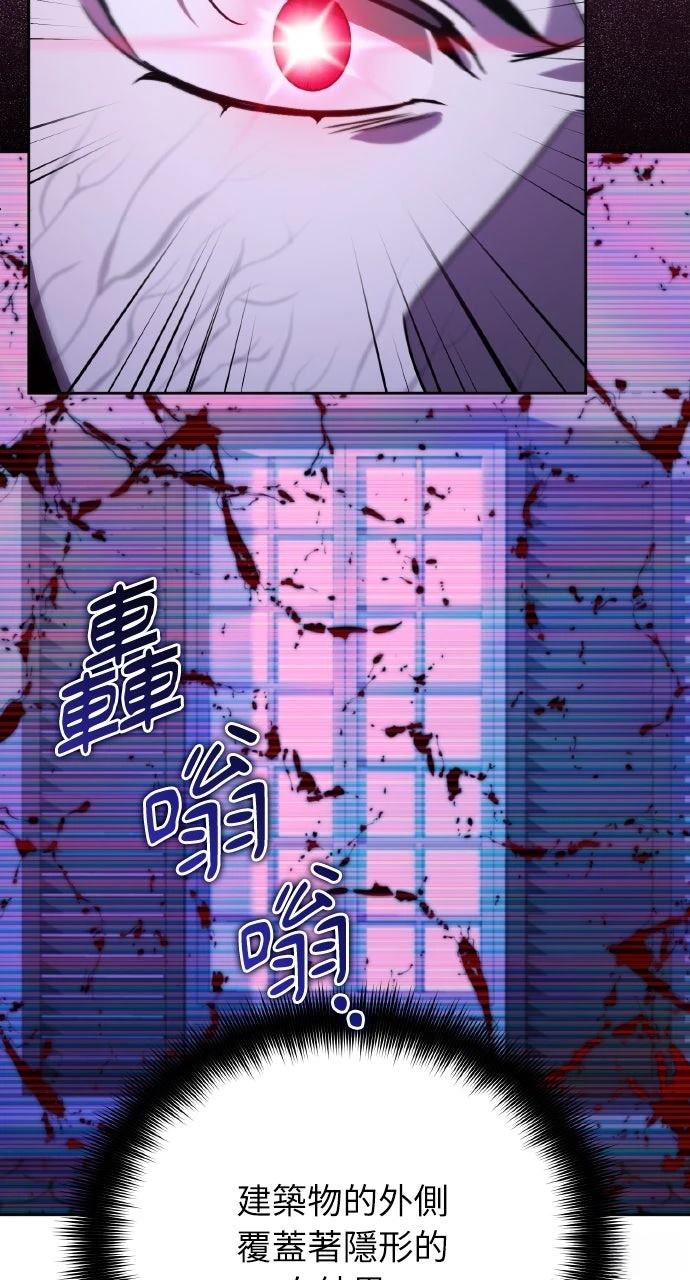 第19话73
