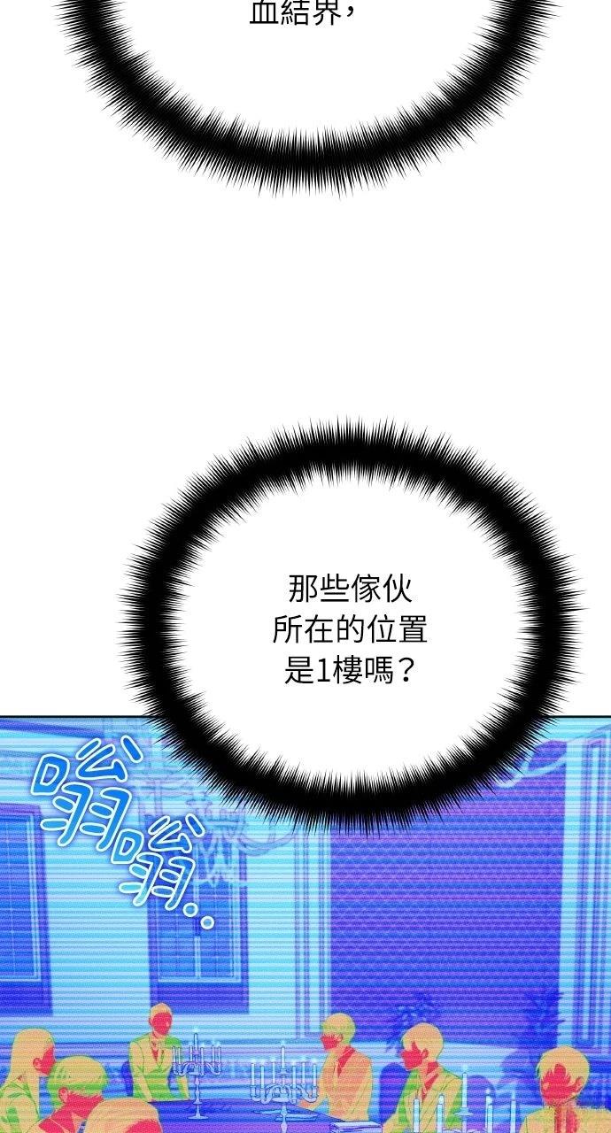 第19话74
