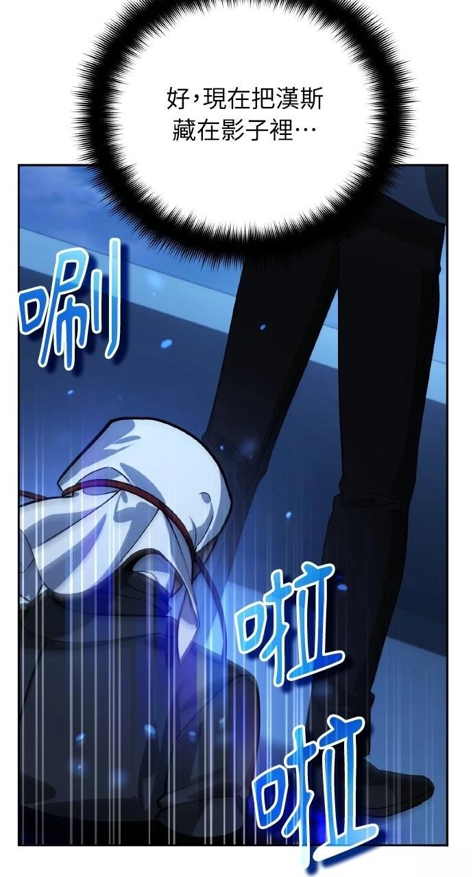 第19话76