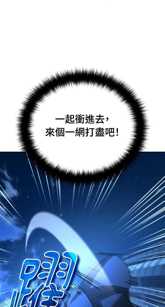 第19话77