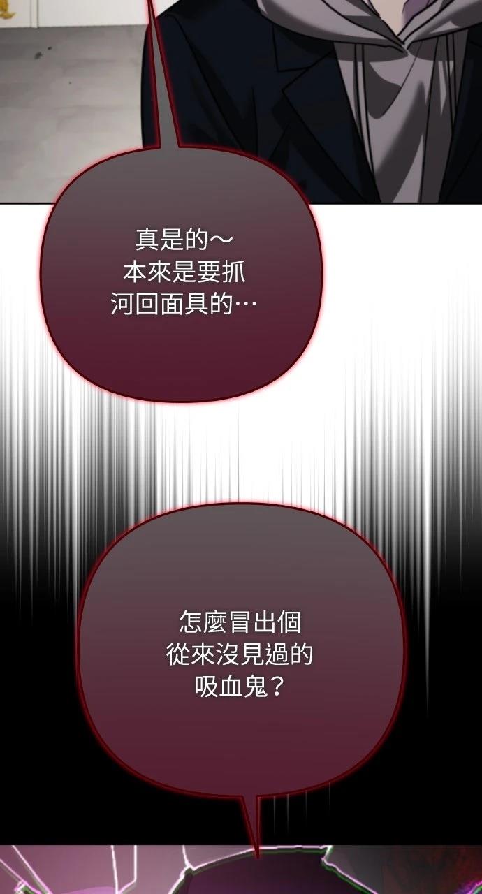 第19话85