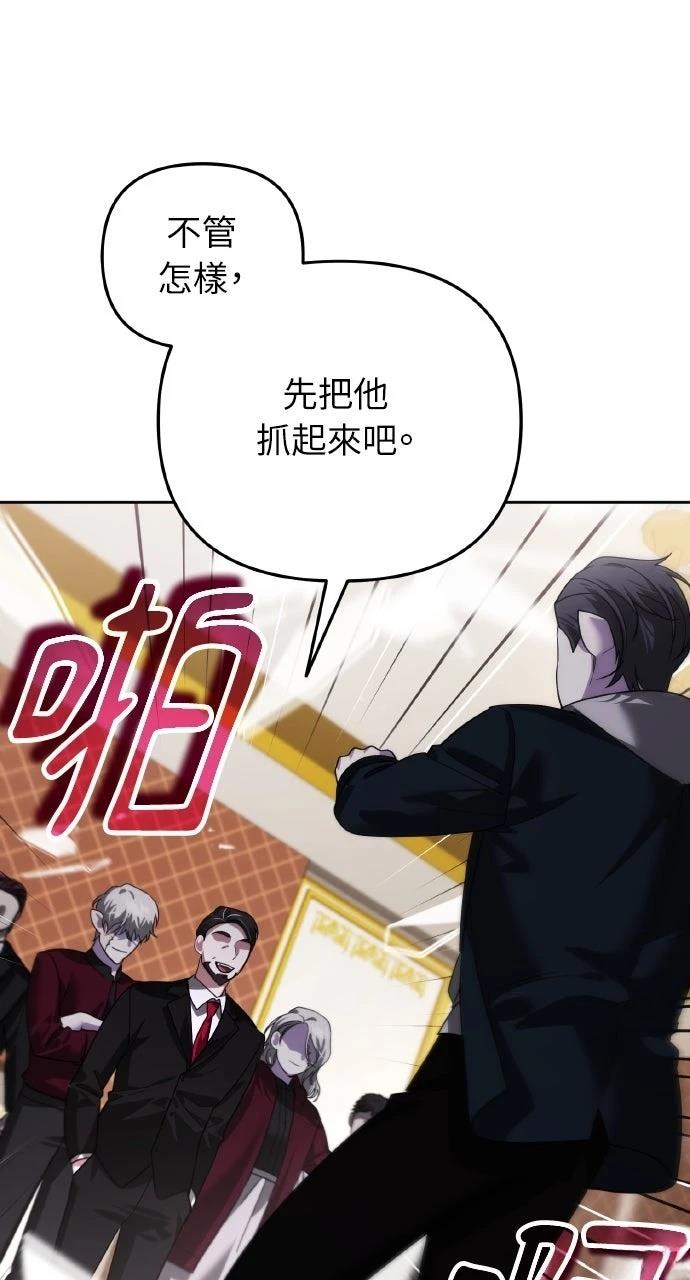 第19话87