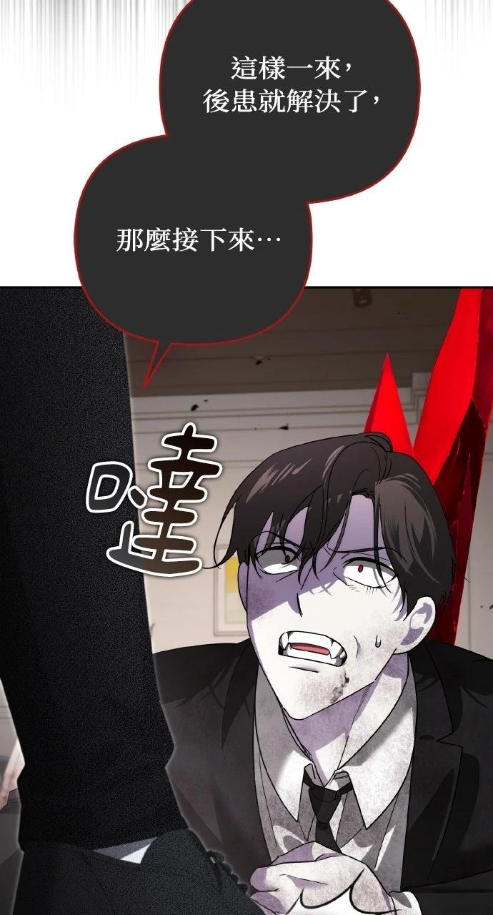 第19话9