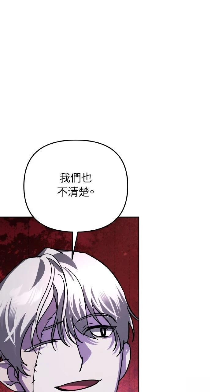 第19话90