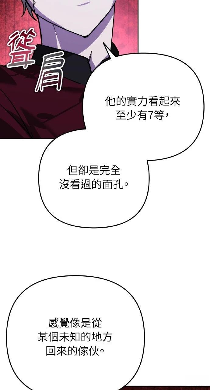 第19话91