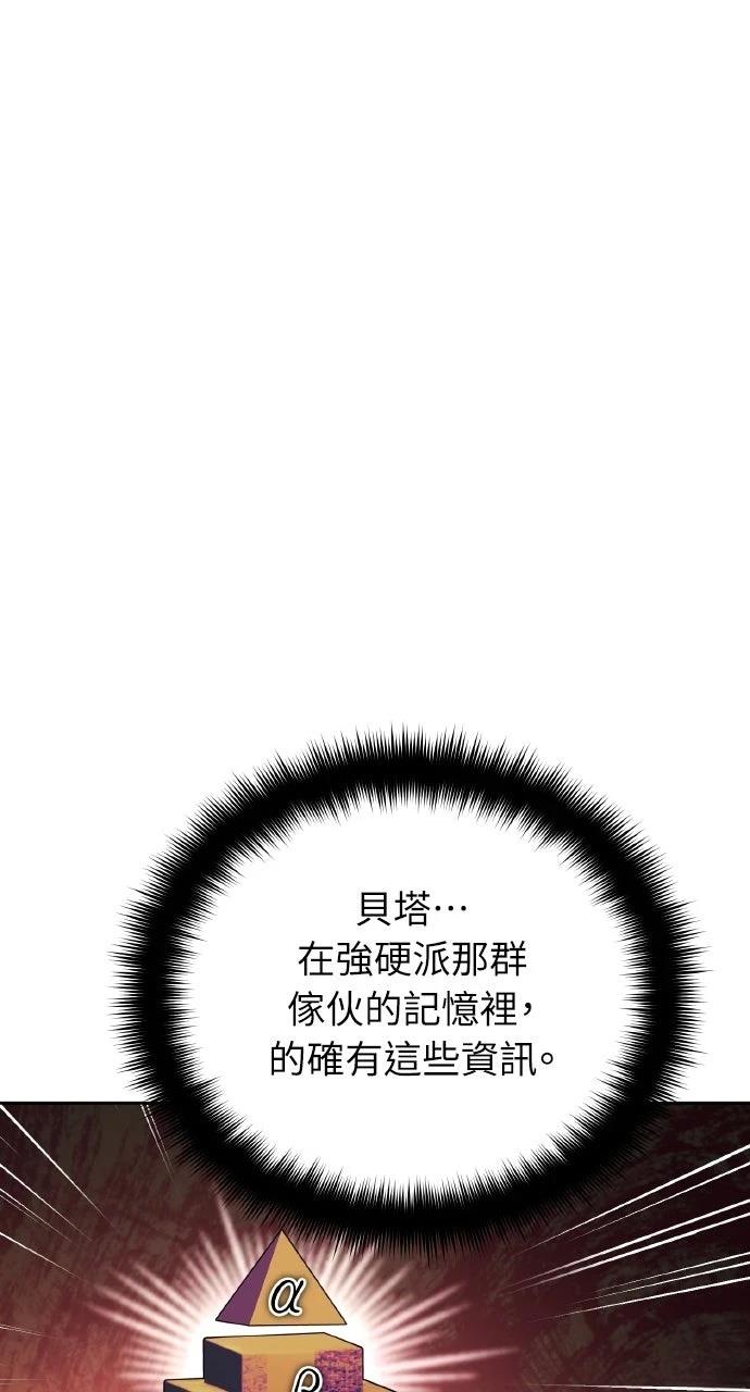 第19话93