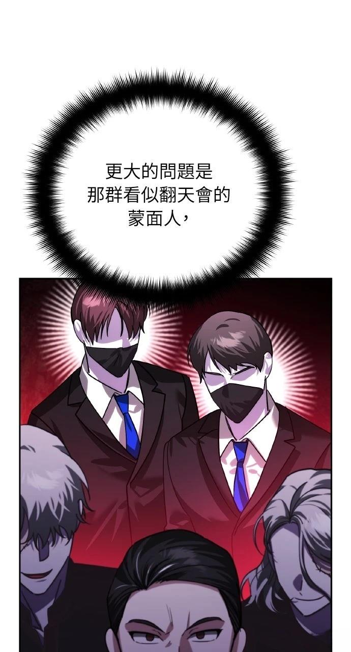 第19话96