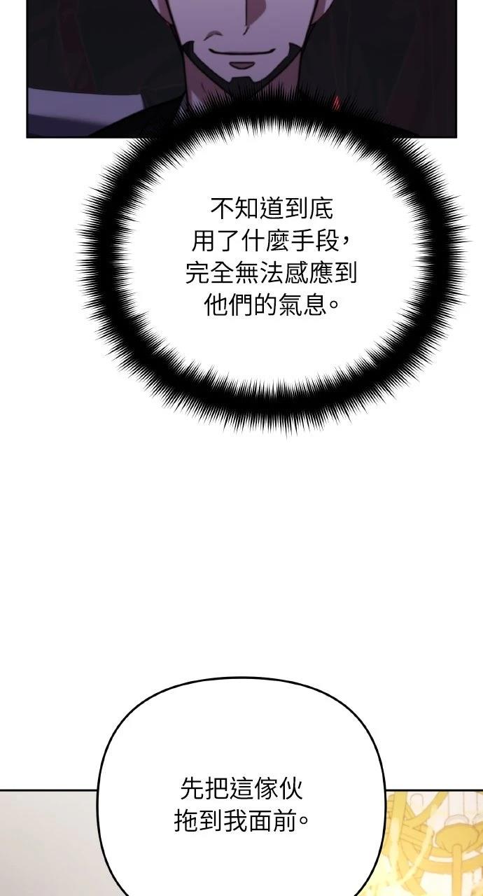 第19话97