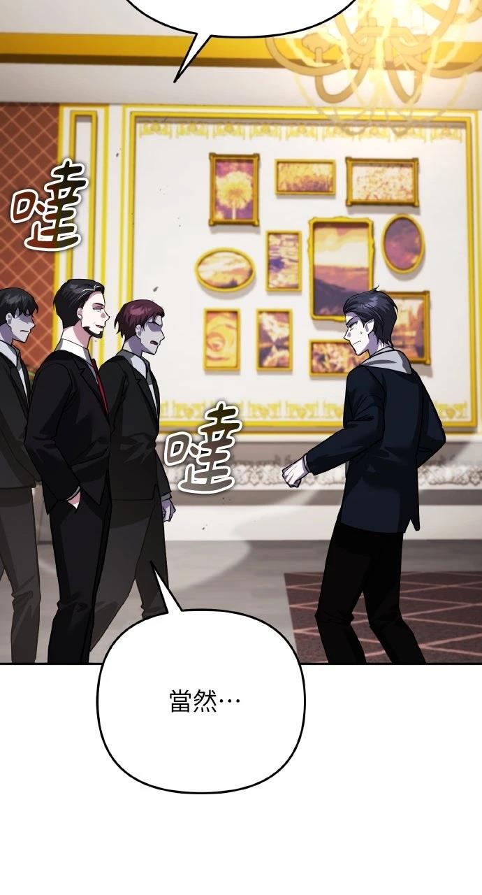 第19话98