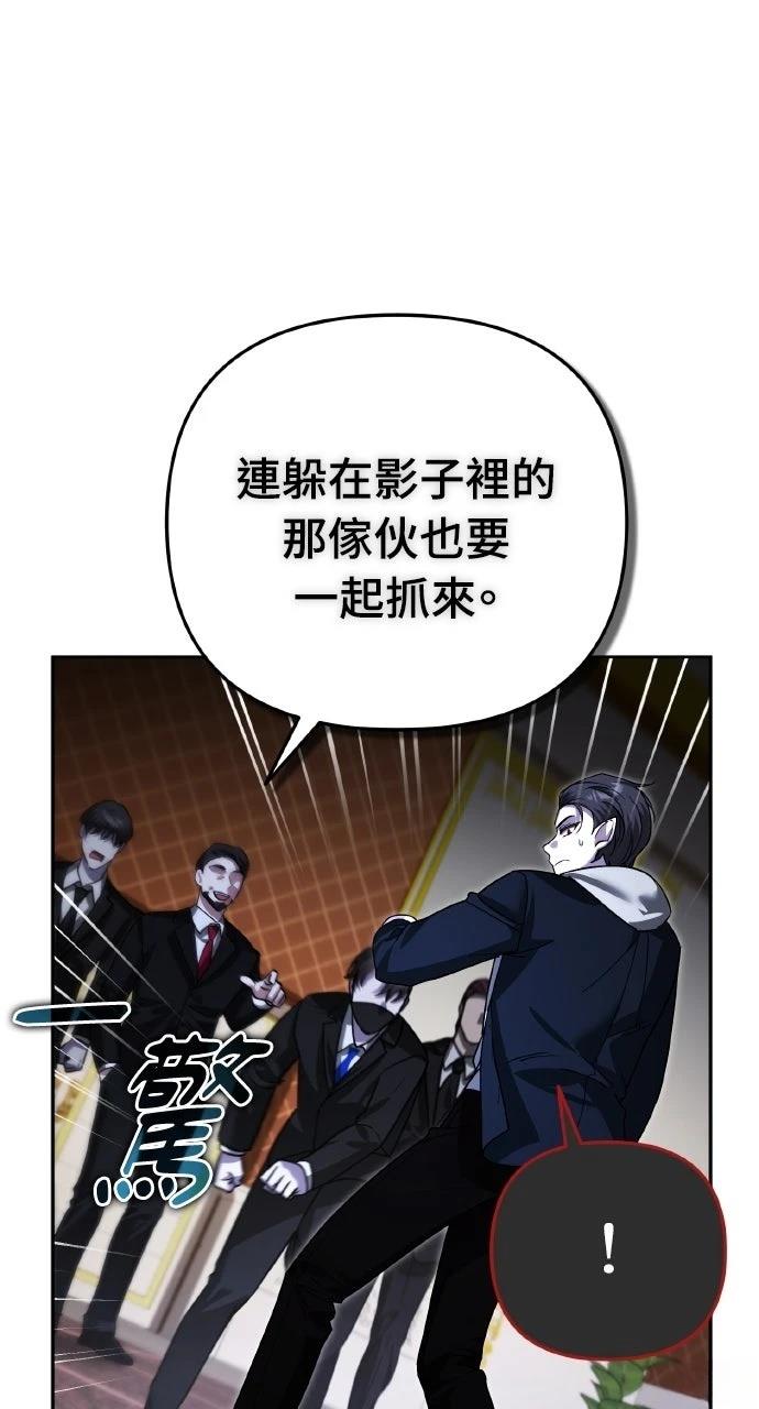 第19话99