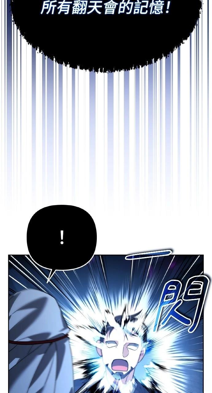 第20话101