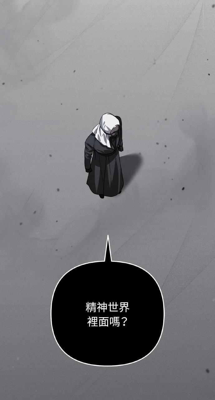 第20话105