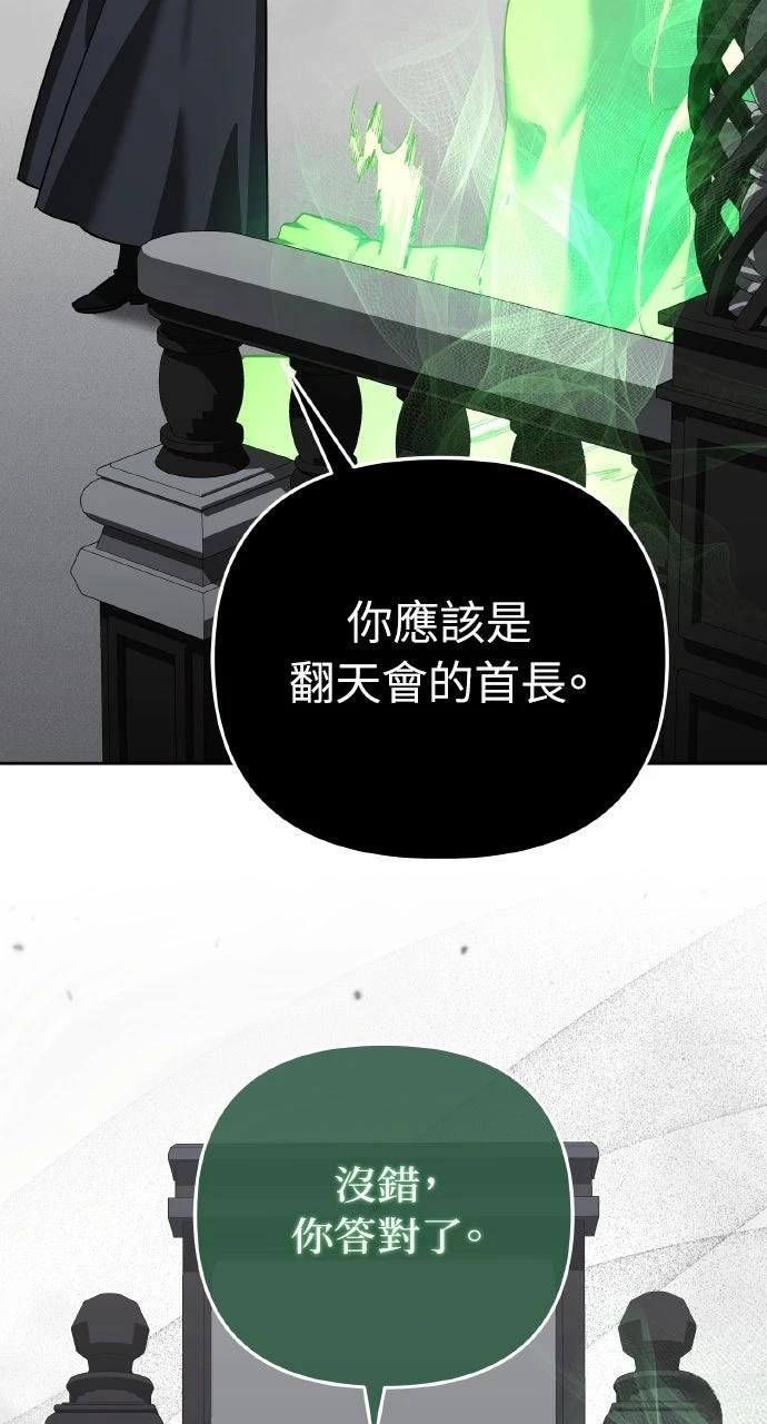 第20话108