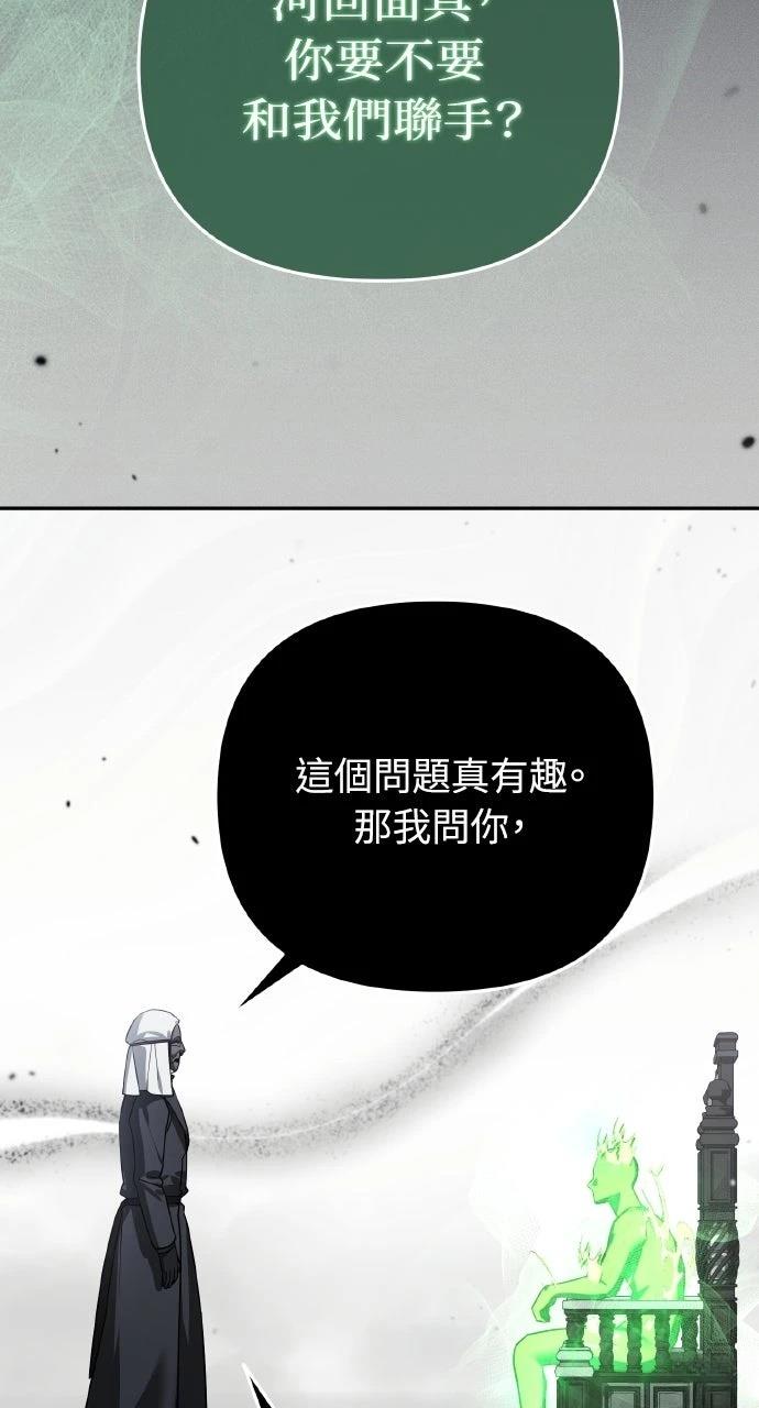 第20话110