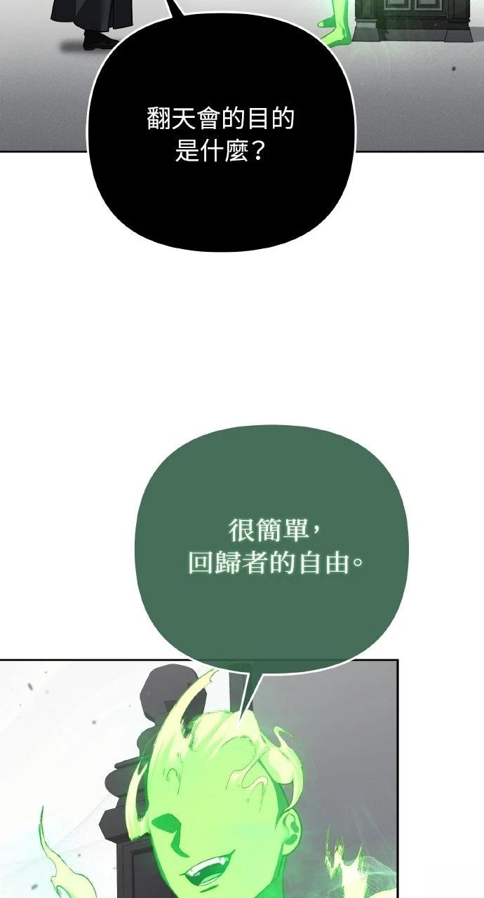 第20话111