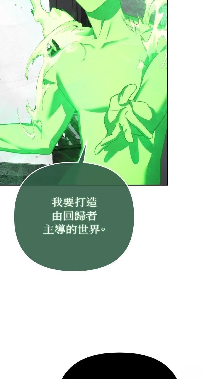 第20话112