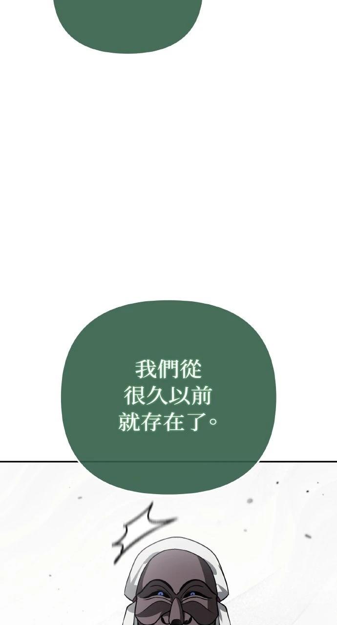 第20话114