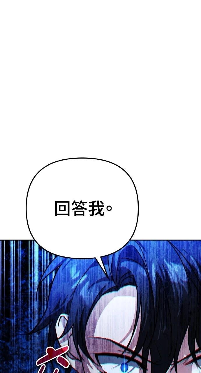 第20话118