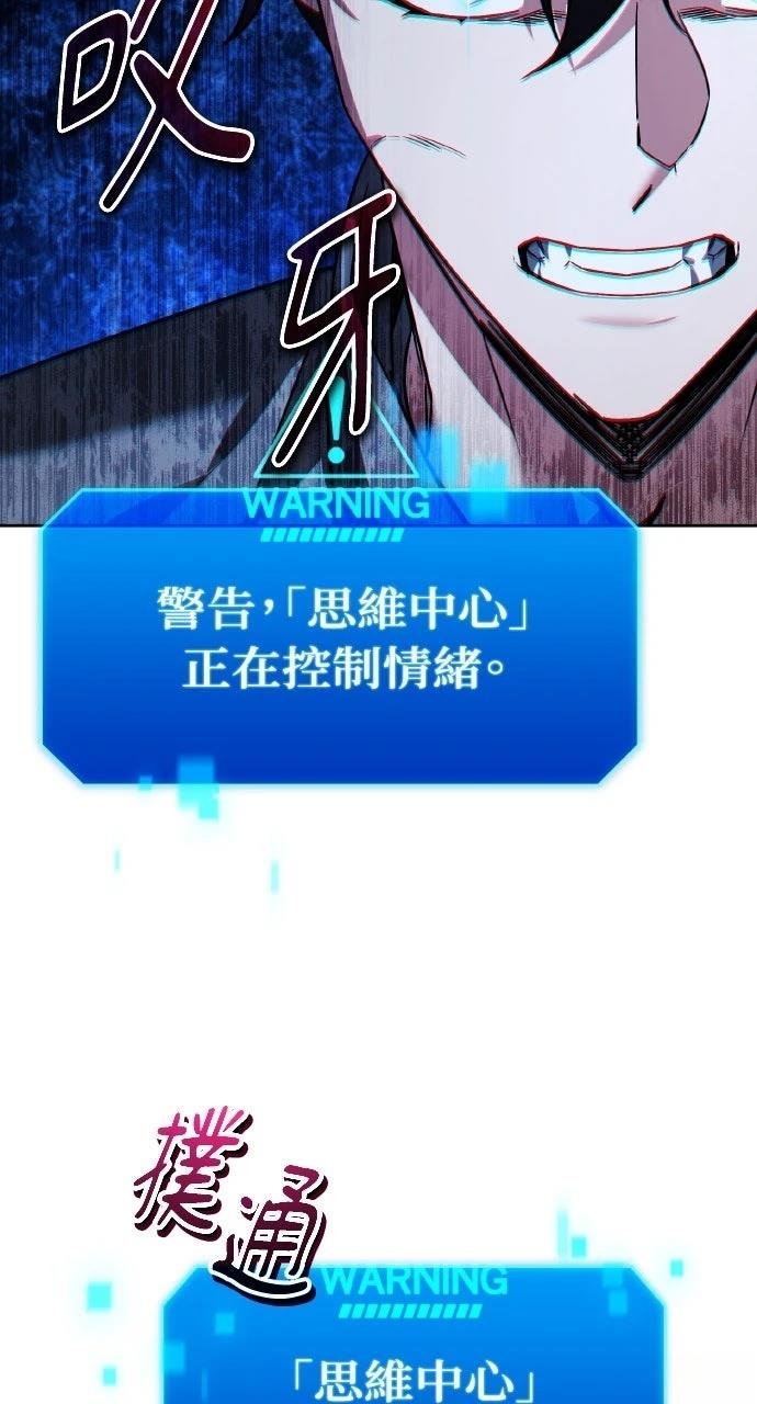 第20话119