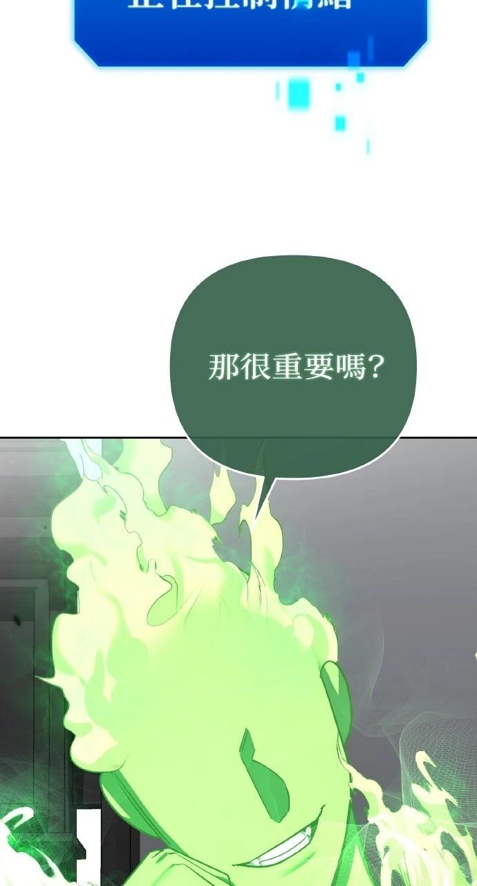 第20话121