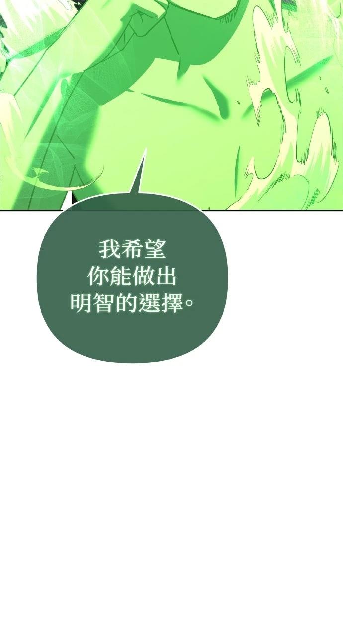 第20话122
