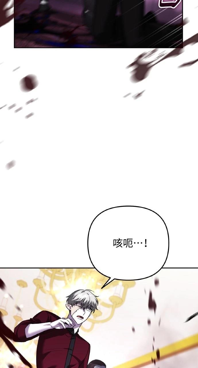 第20话2