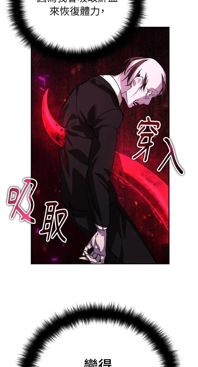 第20话30