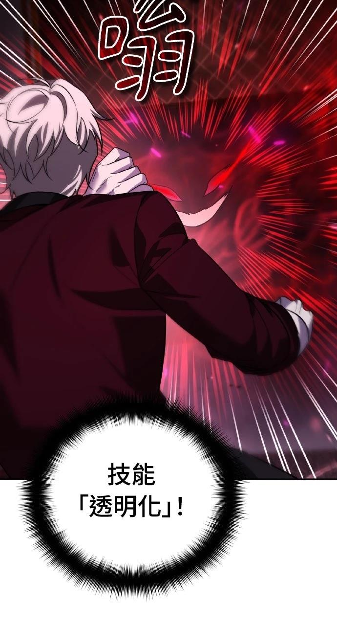 第20话33