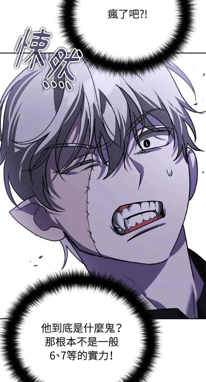第20话4