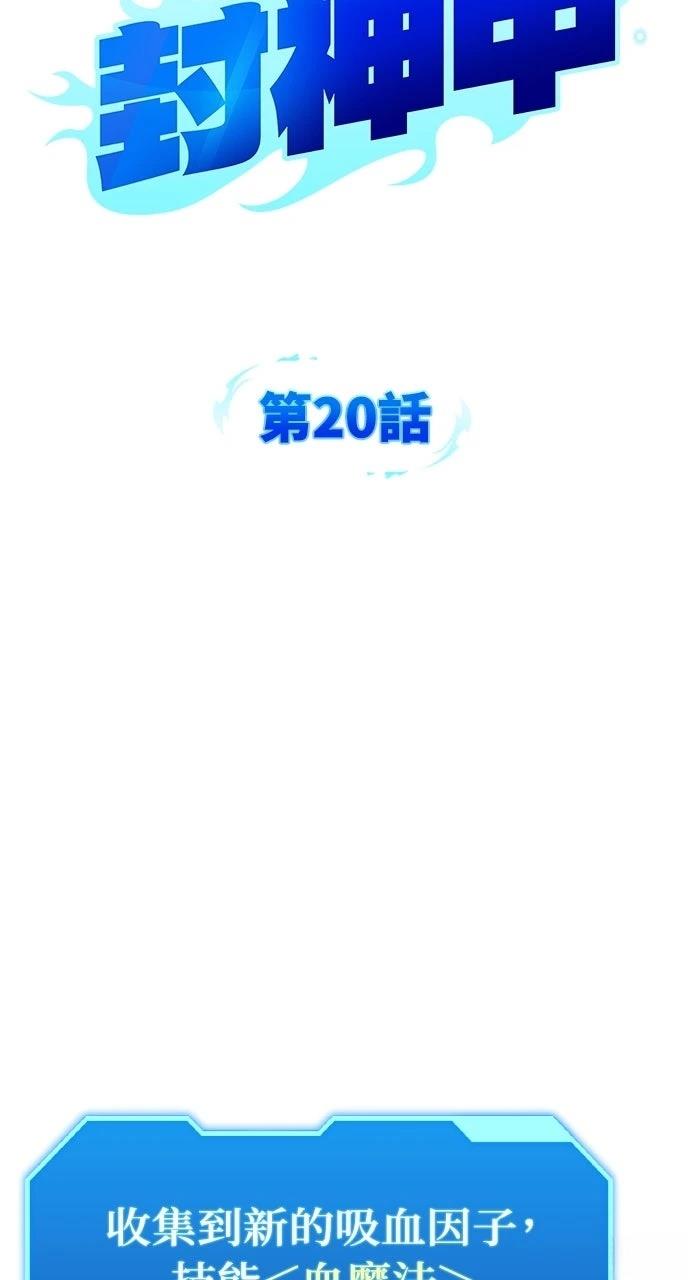 第20话40