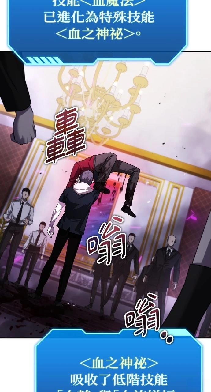 第20话41